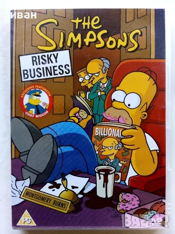 DVD  The Simpsons - Risky business - 2005г