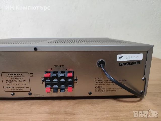 Продавам стерео ресийвър Onkyo TX-25, снимка 10 - Ресийвъри, усилватели, смесителни пултове - 56663126