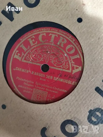 Грамофонни плочи Telefunken, снимка 4 - Грамофонни плочи - 56551990