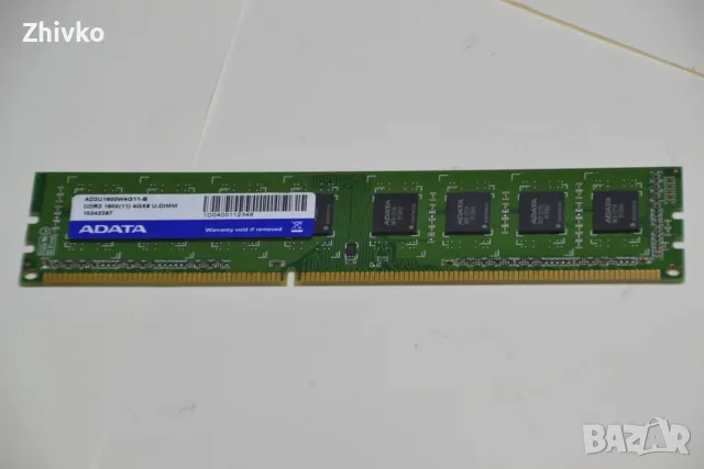 БЕЗПЛАТНА ДОСТАВКА - RAM памет ADATA 2x8GB (16GB) DDR3 1600MHz