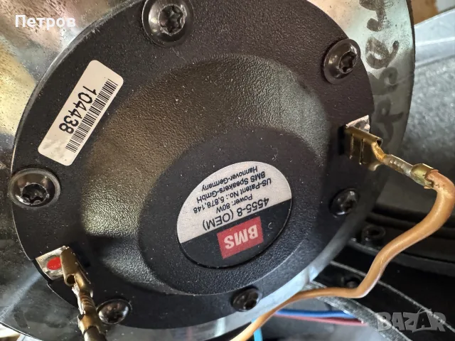 Soundwave Pro 2х8" двойни осмици BMS, снимка 9 - Тонколони - 56551638