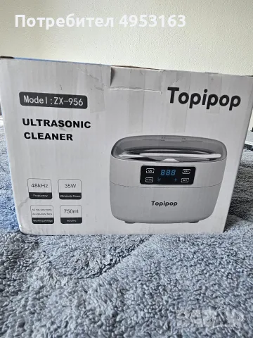 Ултразвукова вана Topipop ZX-956, снимка 3 - Други - 56584494
