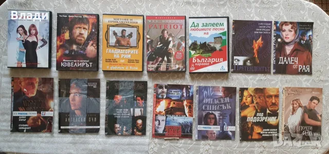 Американски и руски филми на DVD дискове , снимка 3 - DVD филми - 56743720