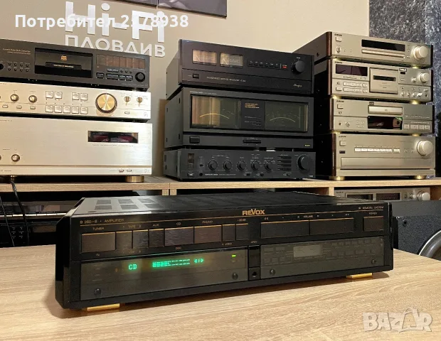 REVOX B 250 S - Не различим от нов !