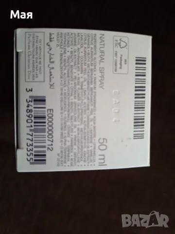 Продавам парфюм jadore intense dior 50 ml, снимка 6 - Дамски парфюми - 56425355