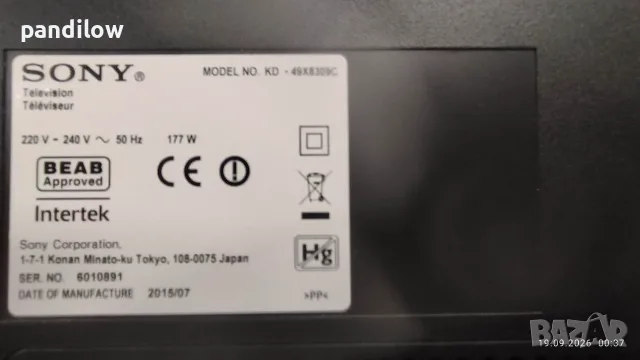 TV Sony 49" с проблем, снимка 3 - Телевизори - 56684409