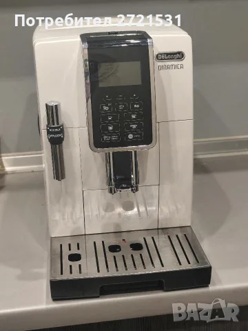 Кафемашина Delonghi Dinamica 