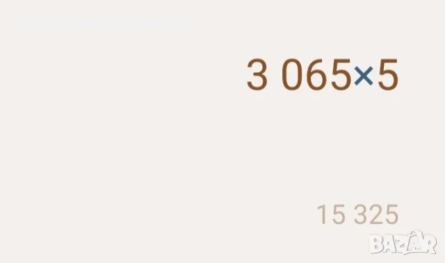 Продавам парцел със къща., снимка 5 - Къщи - 56602258