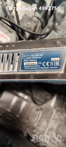 BOSCH GOP 18V-28 - Безчетков многофункционален инструмент 2x18V 4.0Ah 