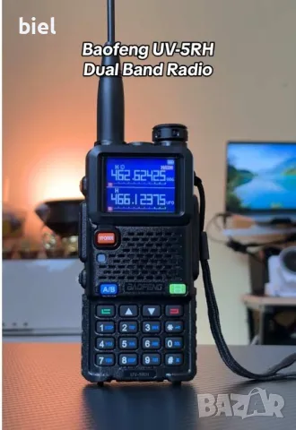 BAOFENG UV-5RH 10W