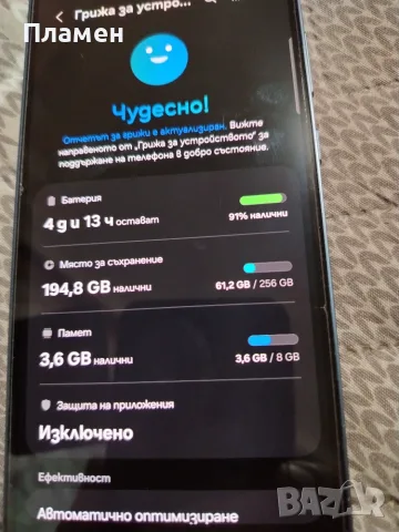 Samsung  A55  5G, снимка 3 - Samsung - 56615129