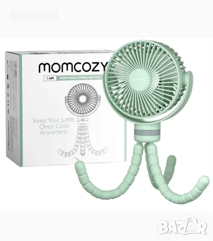 Преносим вентилатор Momcozy - PF01, за количка, кошара и стол за кола
 
Вентилатор
 
Детска количка
