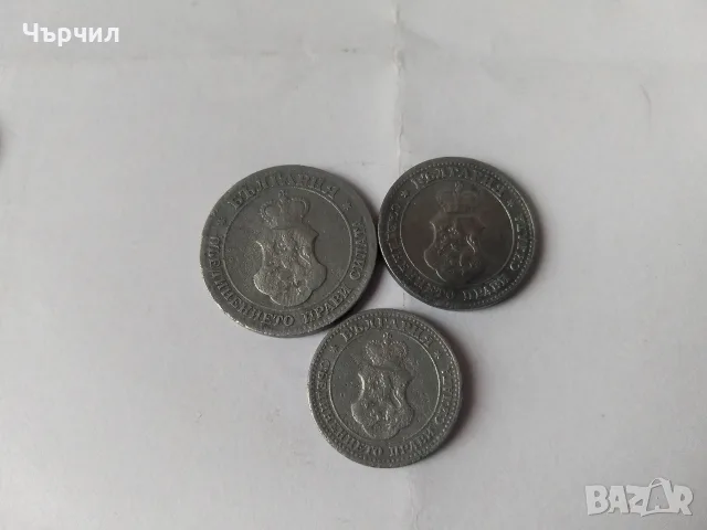 лотове стари монети , снимка 3 - Нумизматика и бонистика - 56736845