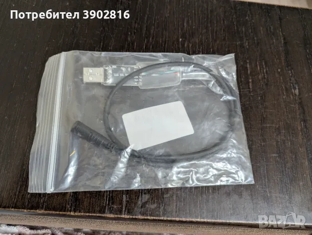 Bafang/Бафанг кабел за програмиране, снимка 3 - Велосипеди - 56749783