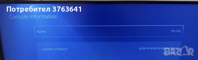 Продавам Playstation 5, снимка 6 - PlayStation конзоли - 56556240