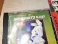 ЗАЙЧЕНЦЕТО БЯЛО ТЕАТЪР ПАН CD 2310261032H2E8R, снимка 7
