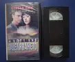 Видеокасета VHS Стивън Кинг Отцеляването / Трилър, снимка 2