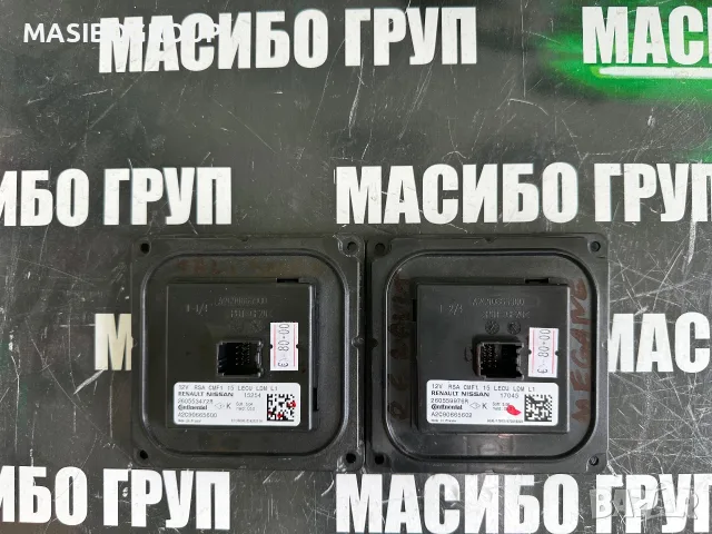 Баласт Led модул DRL платка за фар за Renault  260559976R/260553472R