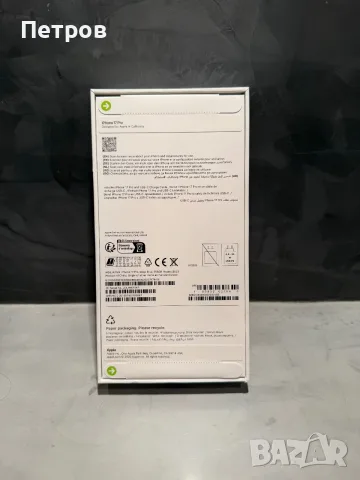 НЕРАЗПЕЧАТАН! Iphone 17 Pro Blue + 2г гаранция, снимка 4 - Apple iPhone - 56567454