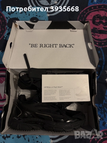 Обувки Off White “Be Right Back”, снимка 7 - Маратонки - 56745951