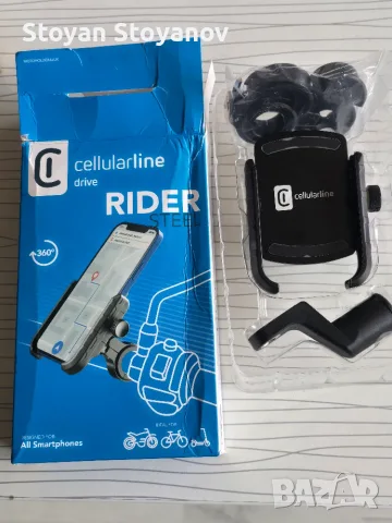 алуминиев държач за смартфон Cellularline Rider Stee