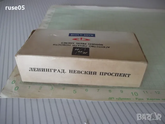 Диапозитиви "Ленинград. Невский проспект" комплект цветни