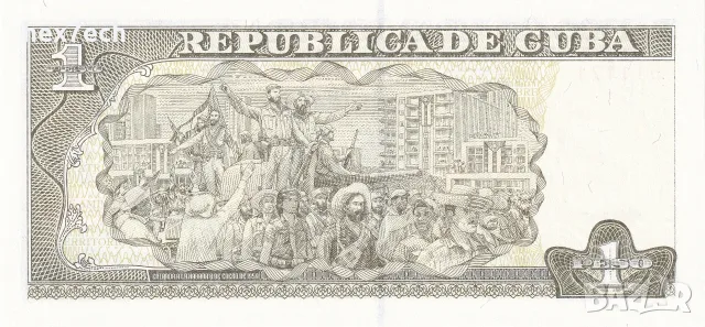 ⭐ Куба 2017 1 песо UNC нова ⭐, снимка 3 - Нумизматика и бонистика - 56589272