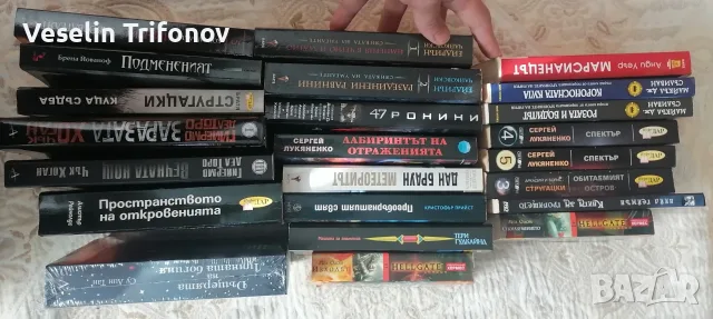 Продавам книги фантастика, снимка 3 - Художествена литература - 56582569