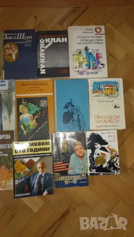 Продавам лот от 70 книги – 30 €, снимка 9 - Художествена литература - 56617042