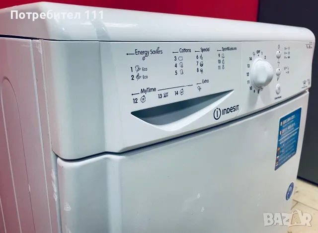 Сушилня Indesit, снимка 4 - Сушилни - 56725531