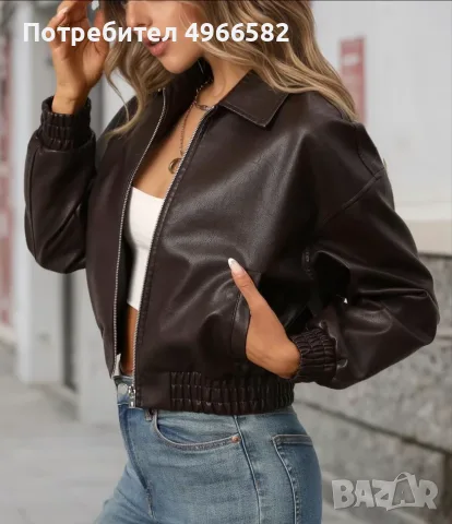 Продавам яке кожено , снимка 3 - Якета - 56750275