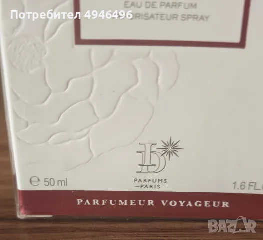 ROSA FOLIA - Dr. Pierre Ricaud (ID Parfums), снимка 2 - Дамски парфюми - 56644474