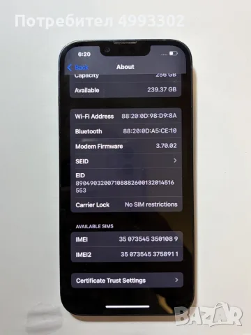 Apple iPhone 14 256GB, снимка 4 - Apple iPhone - 56743417