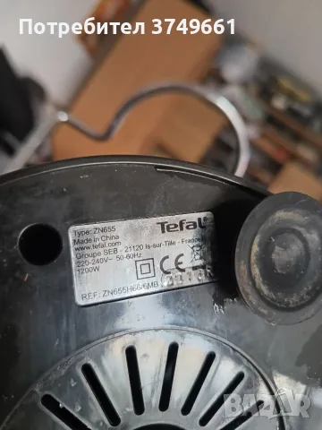 Сокоизстисквачка Tefal 1200 W, снимка 10 - Сокоизстисквачки и цитрус преси - 56606721