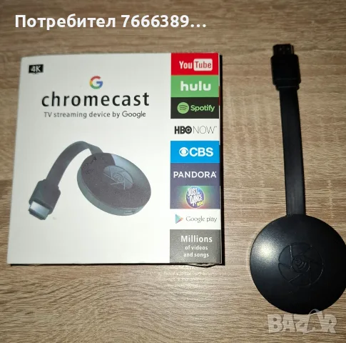 Chromecast приемник 