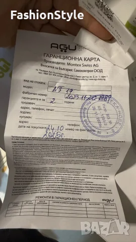 Аспиратор за нос, снимка 3 - Хигиенни препарати - 56616396