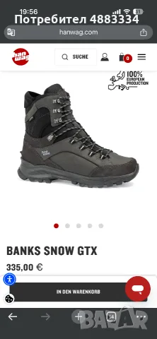 HANWAG Banks Snow GTX., снимка 8 - Мъжки боти - 56741531