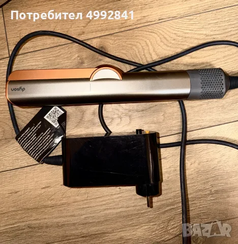Dyson airstrait преса с горещ въздух