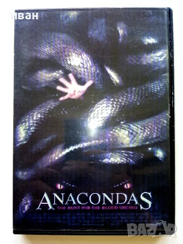 DVD филми без субтитри, снимка 8 - DVD филми - 56636337