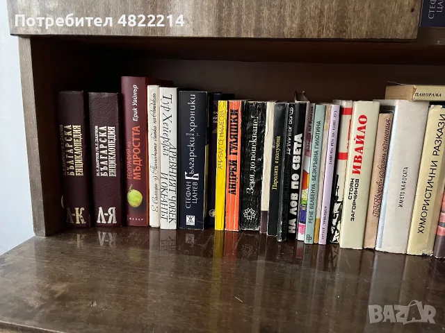 Библиотека от стари запазени книги, снимка 7 - Художествена литература - 55754306