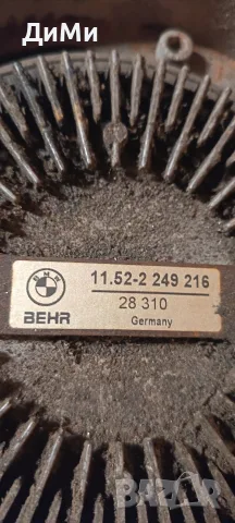 радиатор перка казанче бмв е46 320д 150кс bmw e46 320d, снимка 4 - Части - 56618066