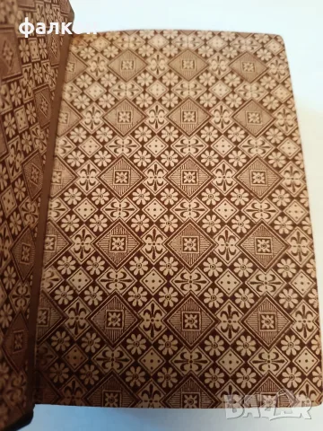 Стара книга от 1888година, снимка 4 - Антикварни и старинни предмети - 56735222