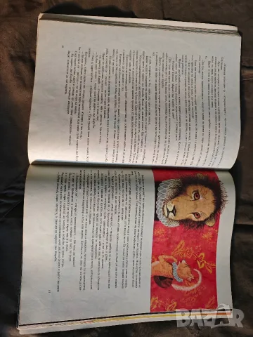 Продавам стари книги с приказки от соца, снимка 12 - Художествена литература - 56726580