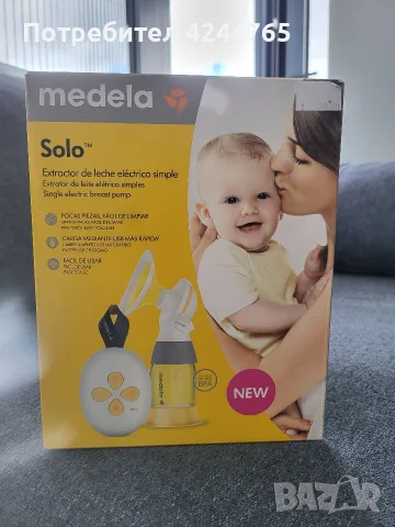 Medela Solo Breast pump