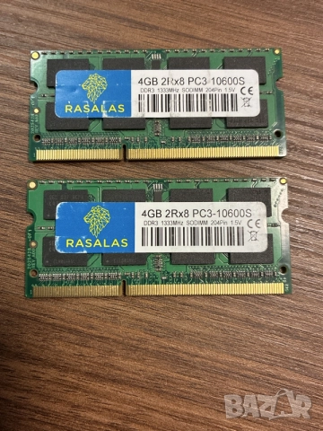 DDR 3 - 1333MHz 2x4GB Ram - за лаптоп