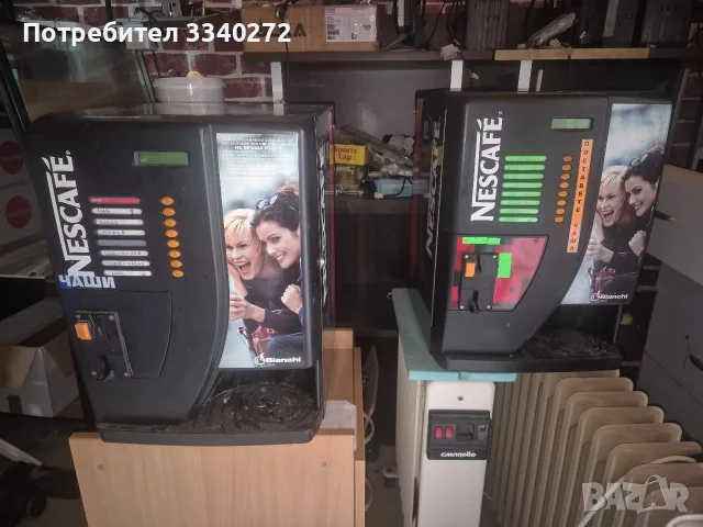 2 броя кафе машини, снимка 2 - Кафемашини - 56572625