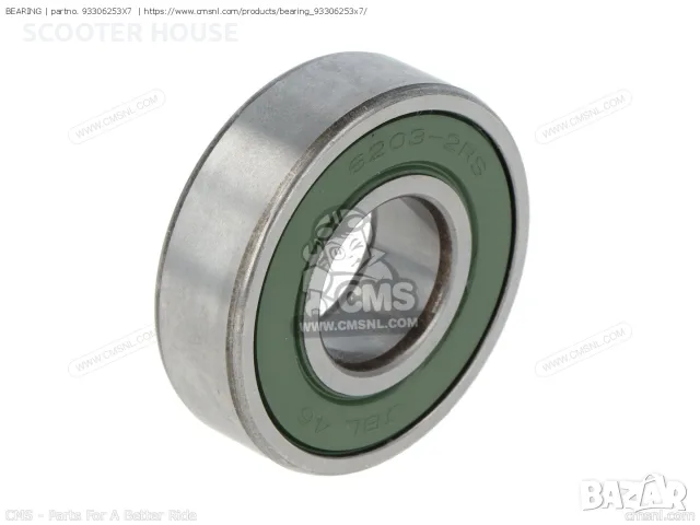 Лагер Yamaha 93306-253X7-00 Aerox BWS — нов
