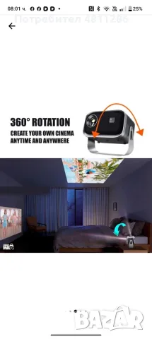 LCD Smart Projector Проектор за домашно кино , снимка 3 - Плейъри, домашно кино, прожектори - 56631742