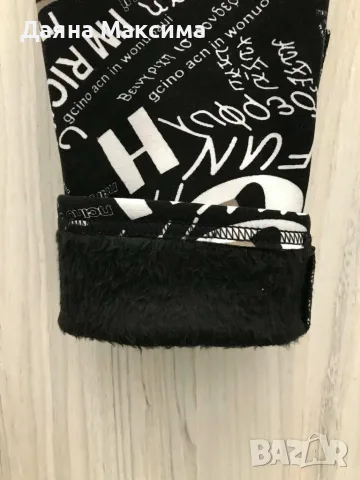 Ватиран клин Л и ХЛ 💥 4,99 евро, снимка 4 - Клинове - 56583779