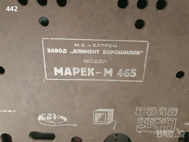 Марек - М 465 радиоприемник, снимка 6 - Радиокасетофони, транзистори - 56666844